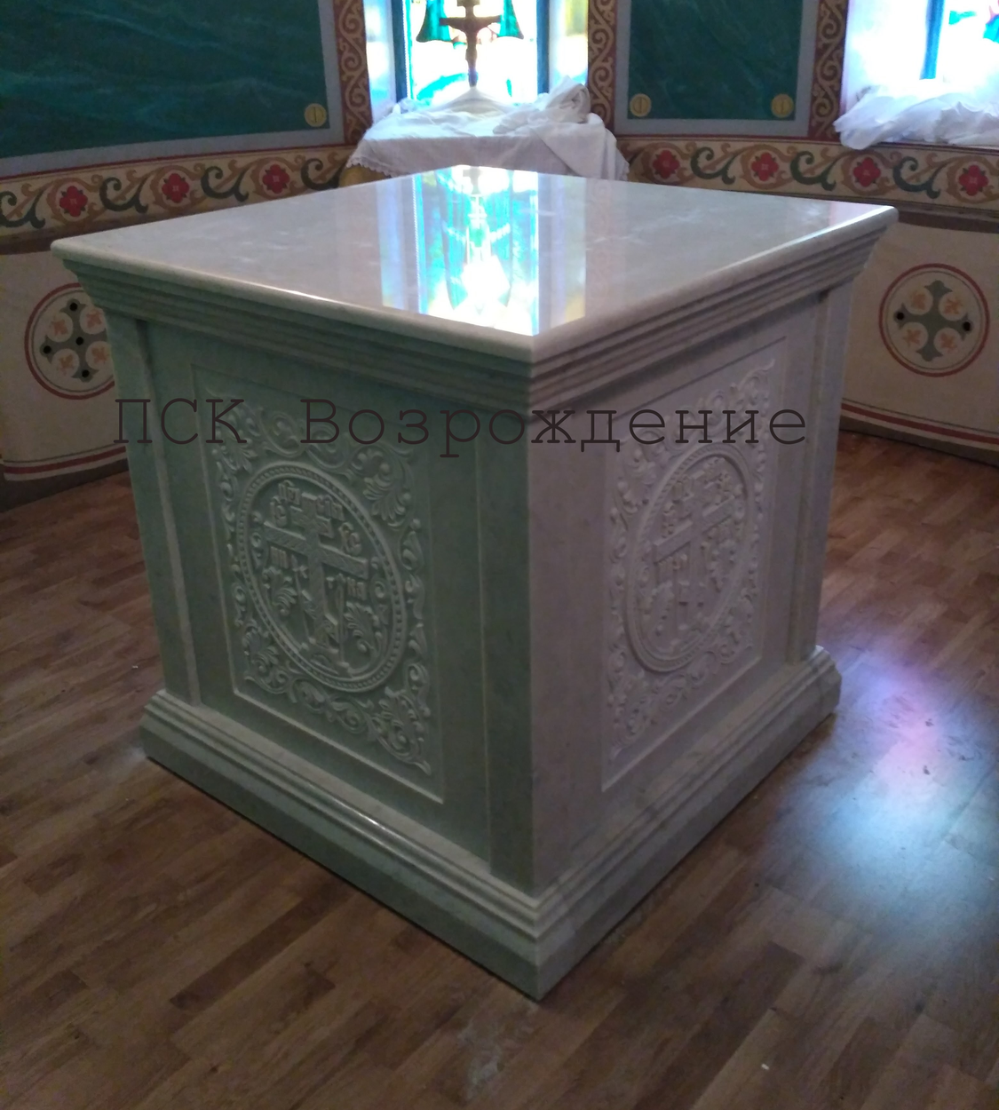 ПРЕСТОЛ ДЛЯ ХРАМА СВЯТОГО БЛАГОВЕРНОГО АЛЕКСАНДРА НЕВСКОГО Г.НОВОЧЕРКАССКА