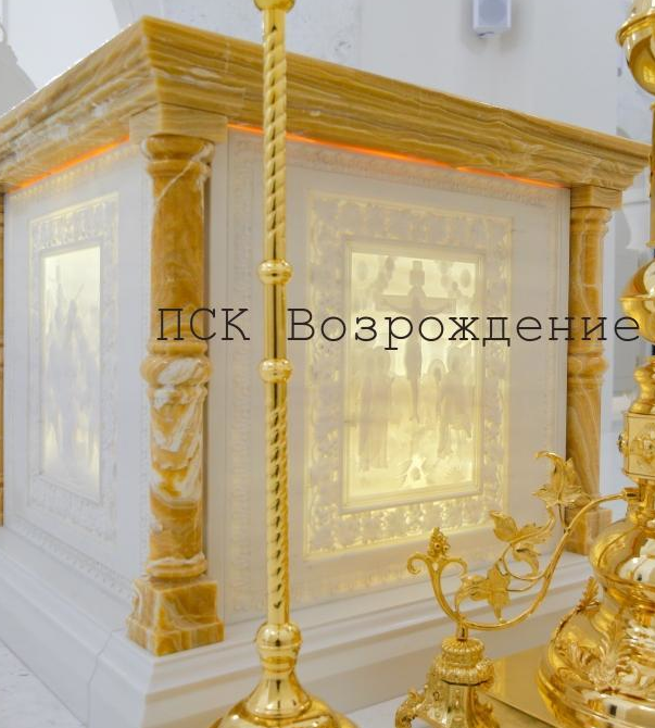 ИКОНОСТАС ДЛЯ ХРАМА СВЯТОГО РАВНОАПОСТОЛЬНОГО КНЯЗЯ ВЛАДИМИРА В Г. СТАВРОПОЛЬ ПРЕСТОЛ ДЛЯ ХРАМА СВЯТОГО РАВНОАПОСТОЛЬНОГО КНЯЗЯ ВЛАДИМИРА В Г. СТАВРОПОЛЬ